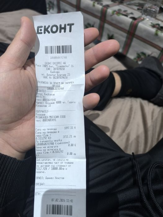 RCF ART 732 - A  MK5