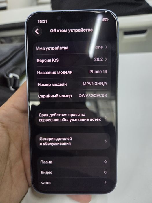 Айфон 14 Iphone.