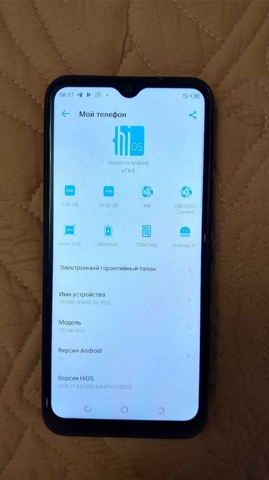 Телефоны мобильные TECHO SPARK Go 2022 : Redmi Note 8 : Galaxy A50 :