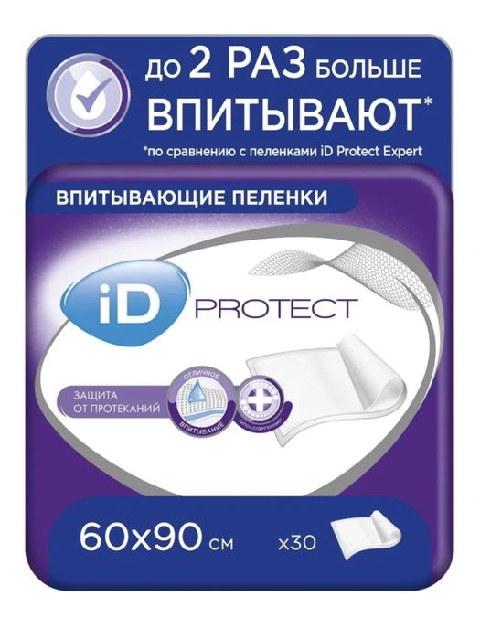 Пеленки ID protect