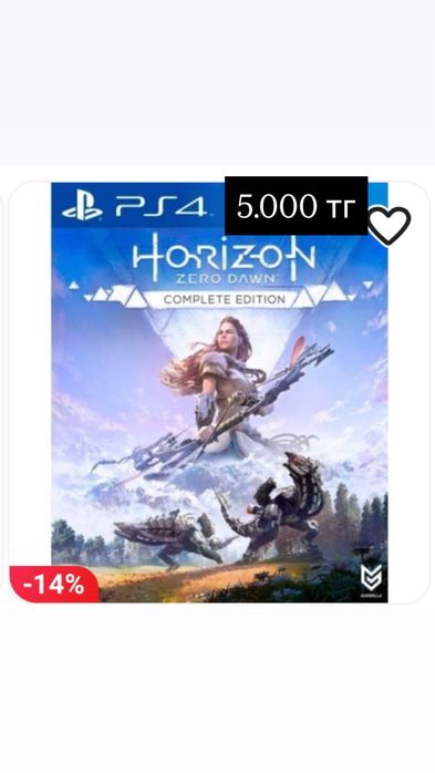 Продам игры на пс 4-5