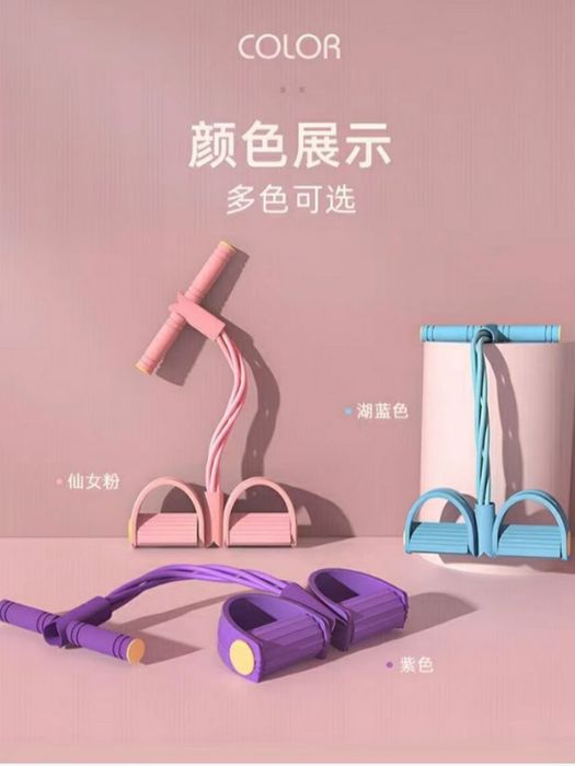 Ko‘p funksiyali espander – qo‘l va oyoqlar uchun rezina