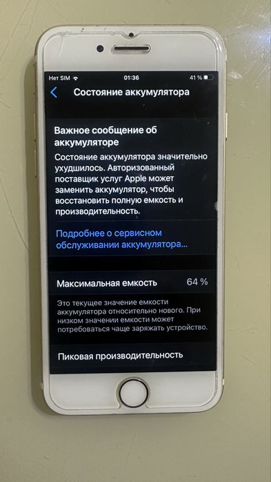 Iphone 11 128 гб