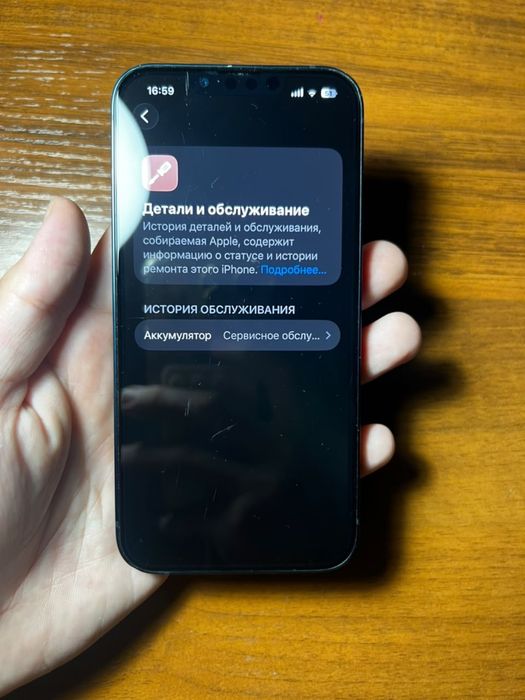 iPhone 13 256gb 78% только ОБМЕН