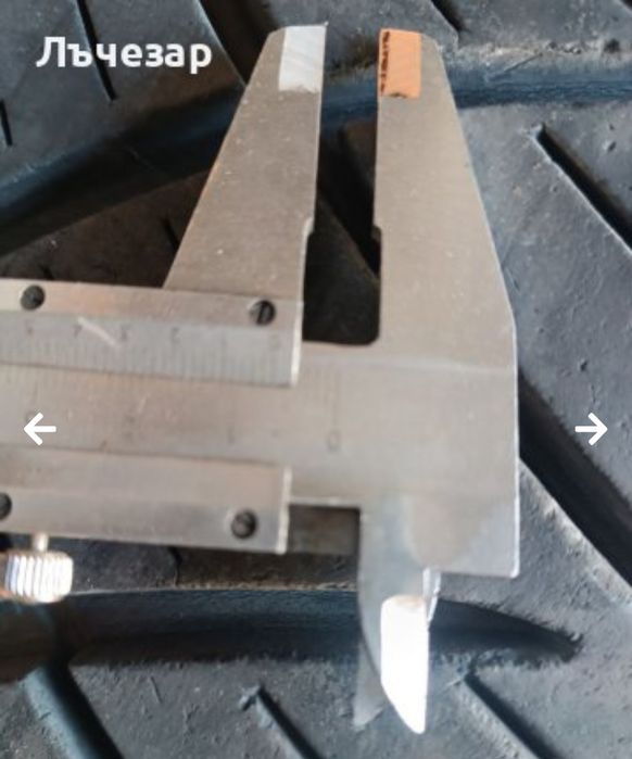 Гуми за джип 265/65/17 и 305/40/22