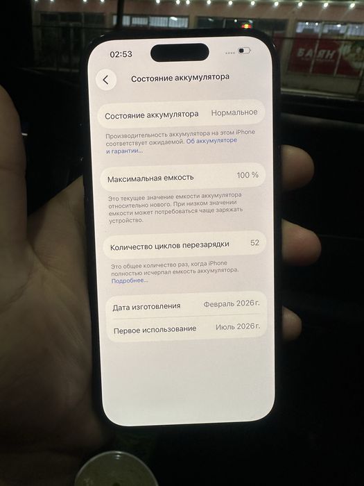 Iphone 16 128gb Новый