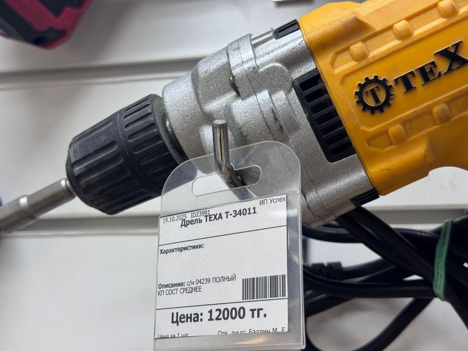 Дрель Texa T-34011(os14b)