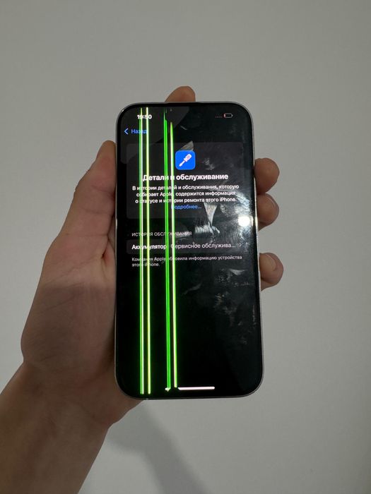 Iphone 14 pro сатылады