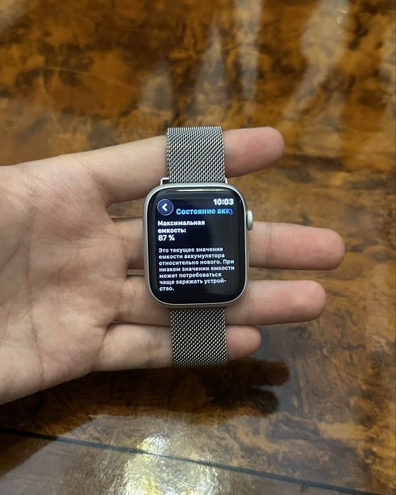 Apple watch 8/45 Starlight