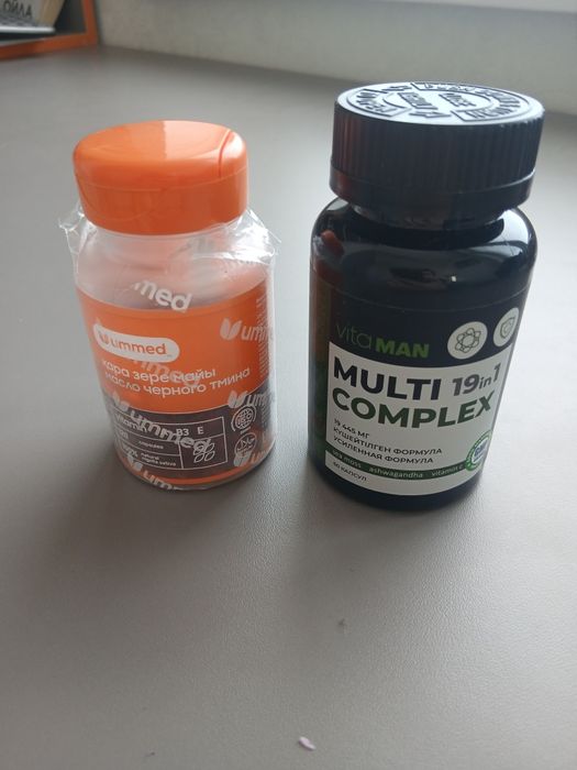 витаман сатылады