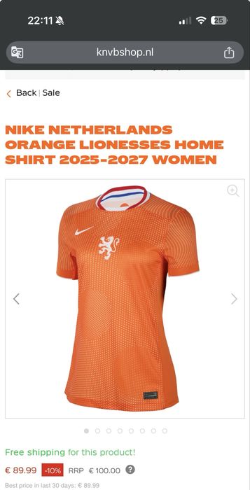 Чисто нова тениска Nike Холандия  XS