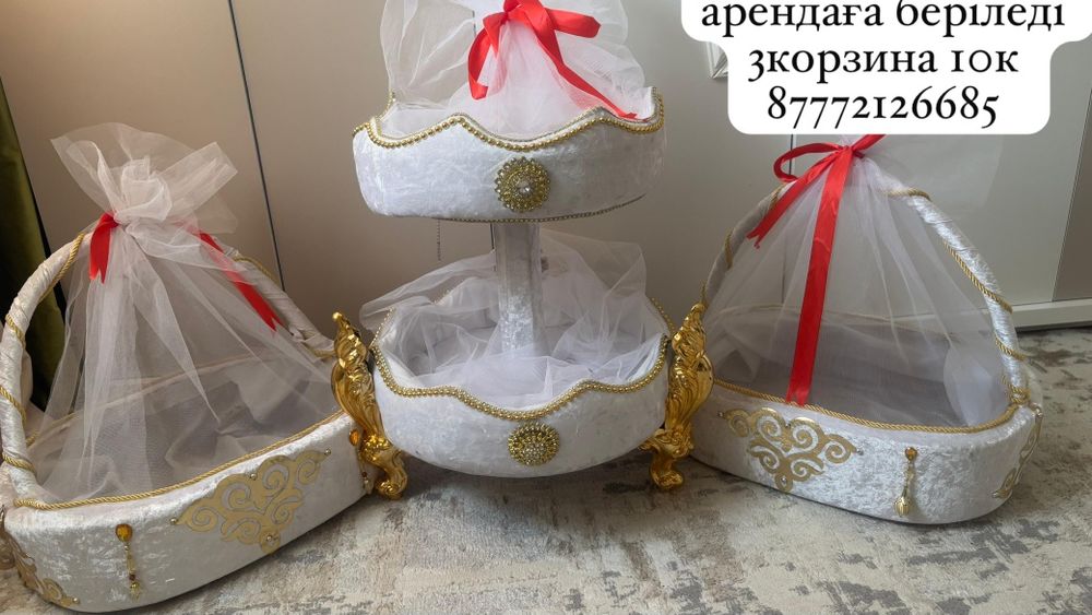 Койлек сатылады адеми