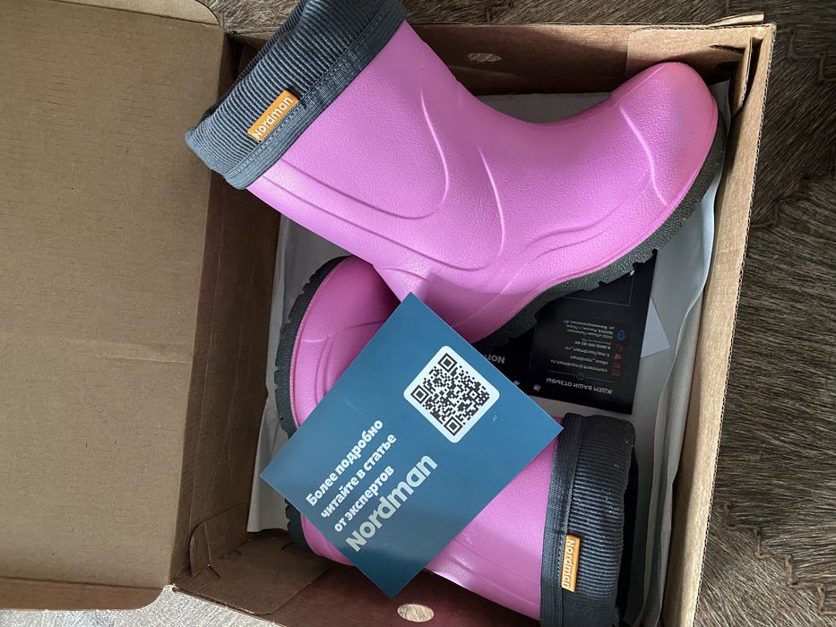 Сапоги резиновые