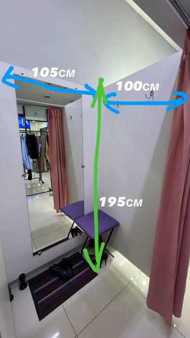 Продаются две примерочные