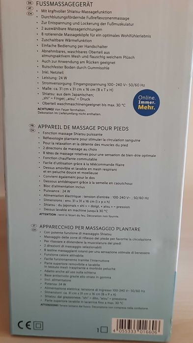 Масажор за  стъпала/гръб