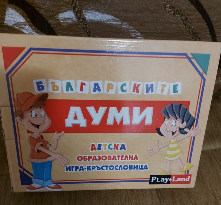 .Образователна,настолна  игра