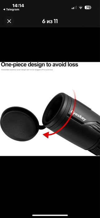 Eyeskey seeker pro hd 8x24x42 zoom