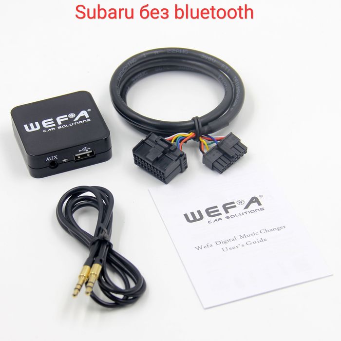 Дигитален CD-чейнджър WEFA за Subaru и Suzuki