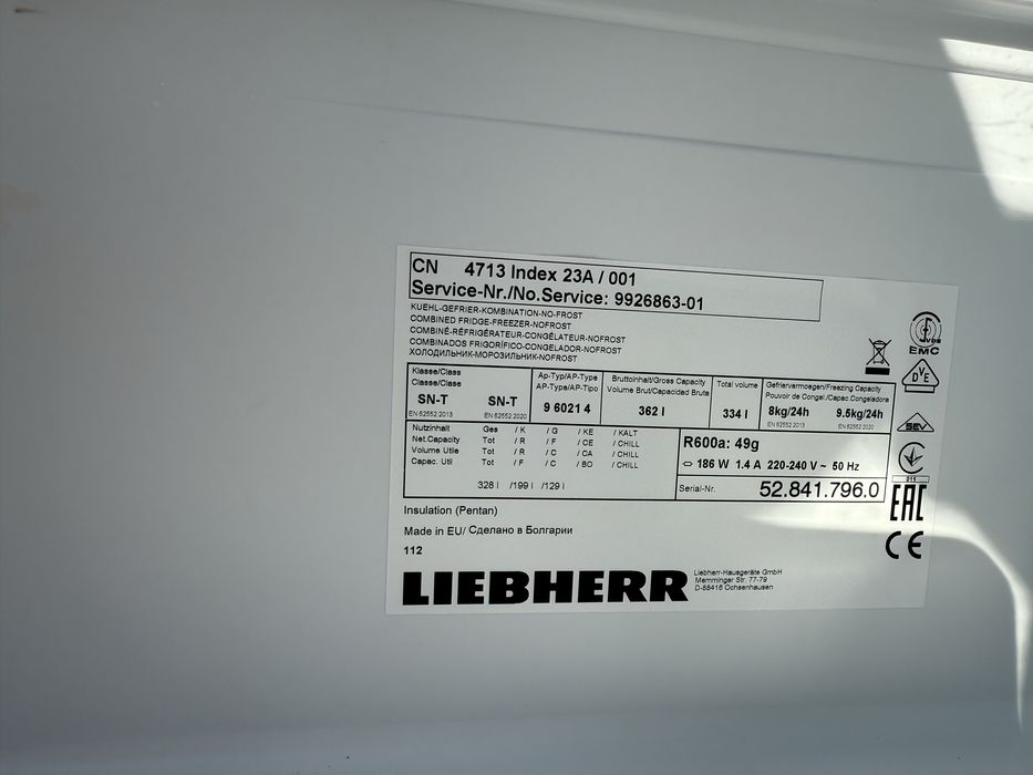 Хладилник с фризер Либхер Като НОВ 2м No Frost