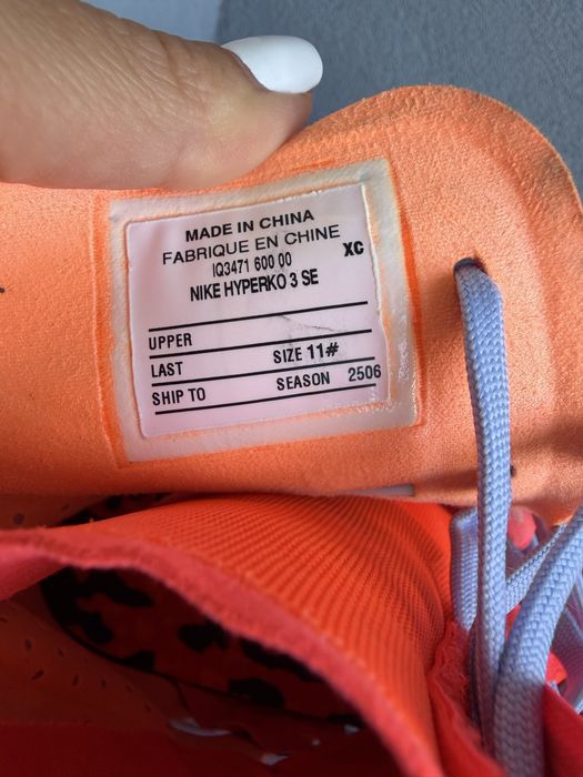 Обувки за бокс  Nike HyperKO 3 SE боксьорки