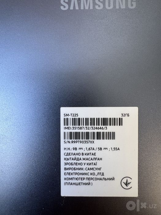 Продаётся планшет Samsung Galaxy Tab A7