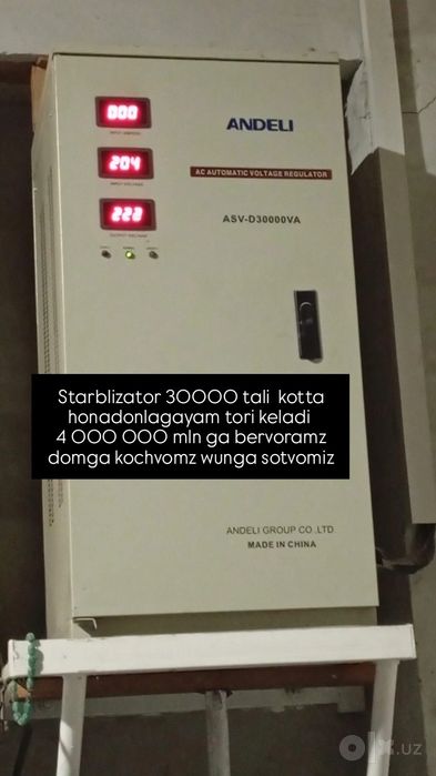 Starblizator ANDELI 30000w