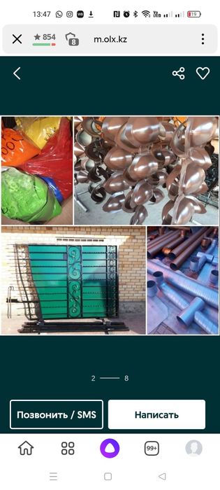 Полимерная покраска