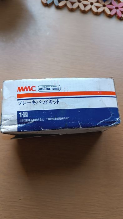 Тормозные колодки