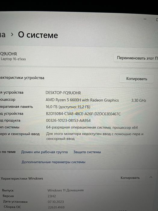 Ноутбук HP Victus 16