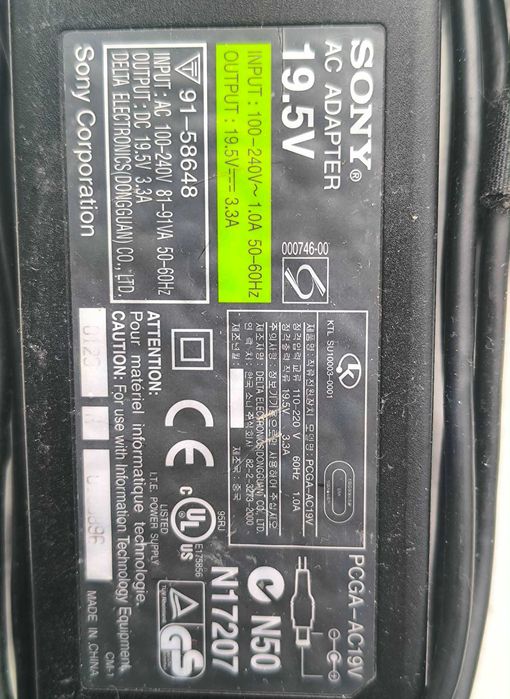 Зарядно SONY 19.5V - 65W