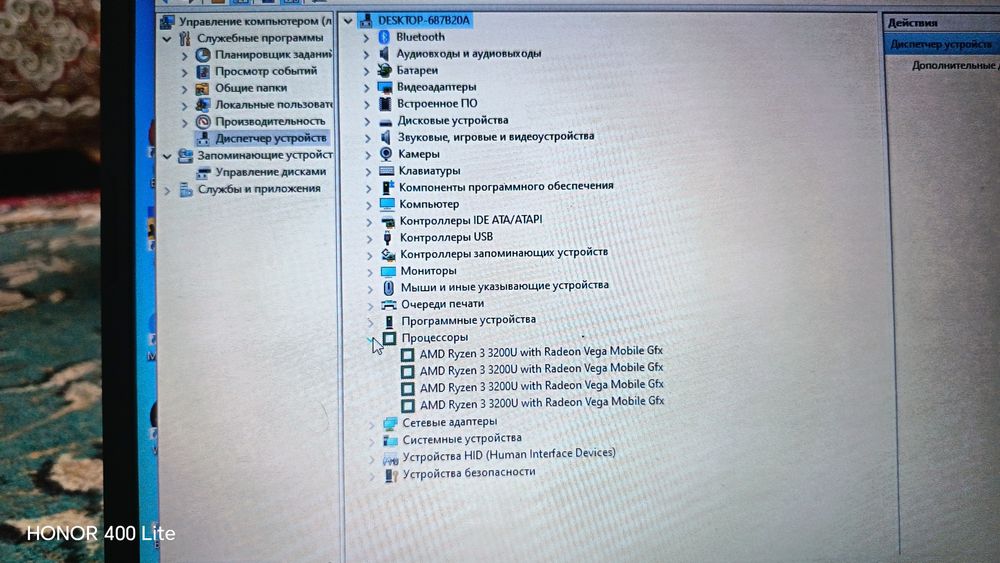 Lenovo IdeaPad L340, 1TB