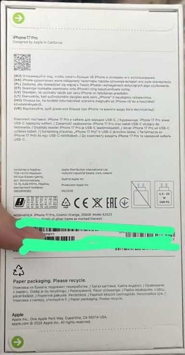 Apple iPhone 17 Pro 12/256 GB | Cosmic Orange | EAC | Nano-SIM + eSIM