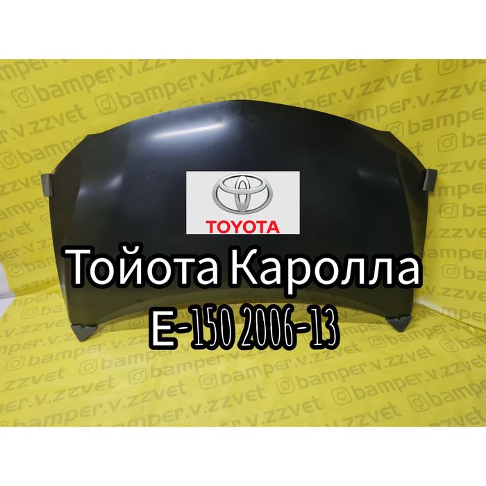 Капот на Тойота Королла Е-150