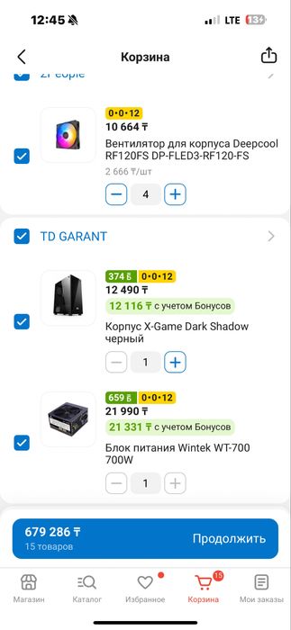 Игровой компьютер