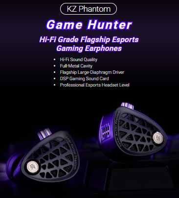 Новые запечатанные проводные наушники для киберспорта KZ Phantom Hi-Fi