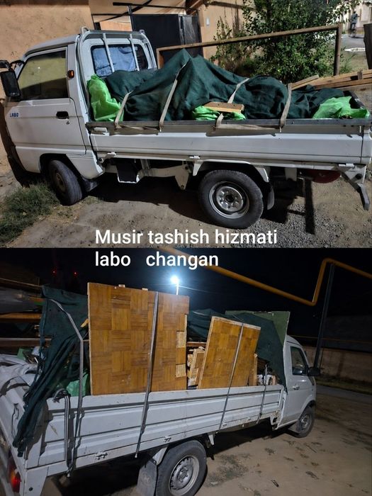 Vevoz Musir Stroy Musira olib chiqamiz мусир мусира строй мусир