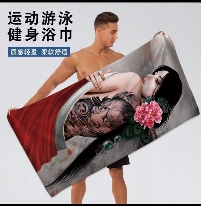 Полетенце размер 70 на 140