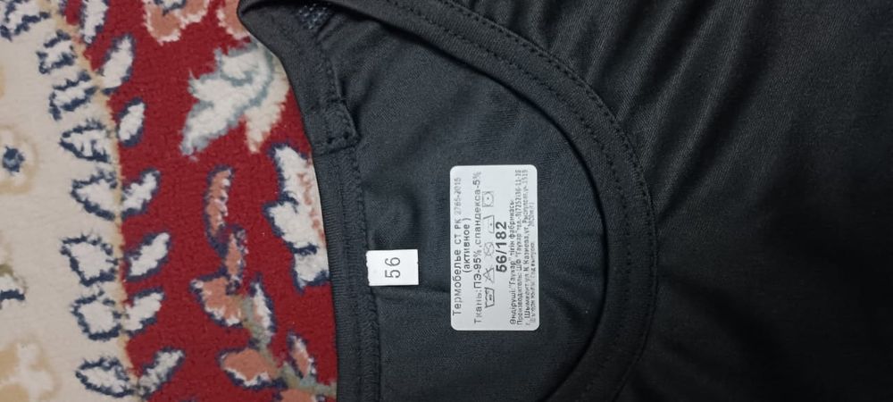 Термо белье актив посив