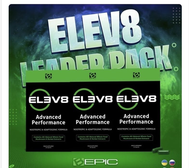 Элев 8. Акселлер 8. Клеточное питание