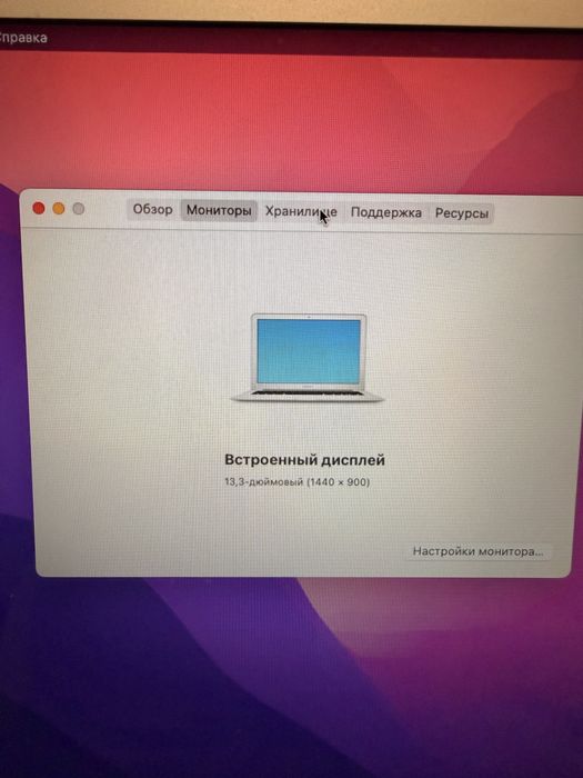 MacBook air 13, 2017