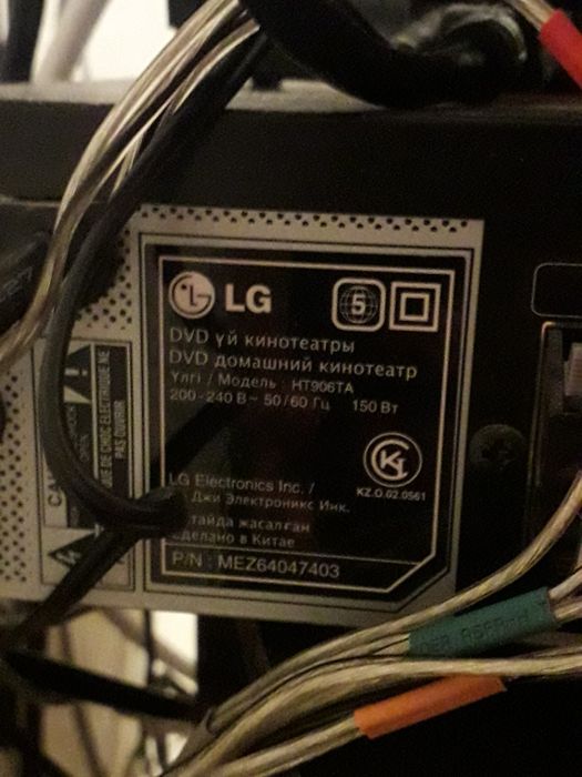 Домашний кинотеатр LG