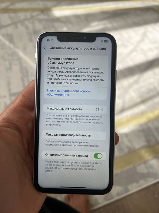 Продам Iphone  XR  в отличном состоянии