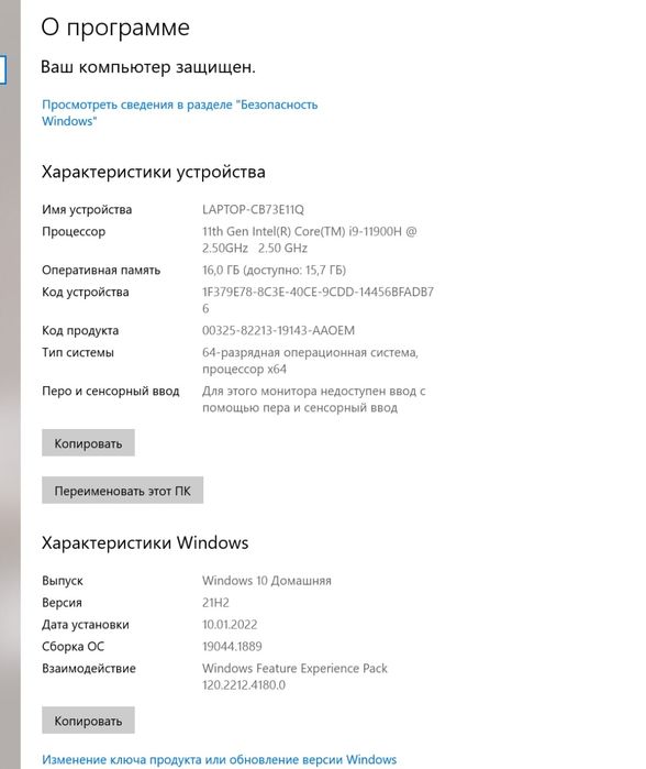 Срочно продаётся Ноутбук.