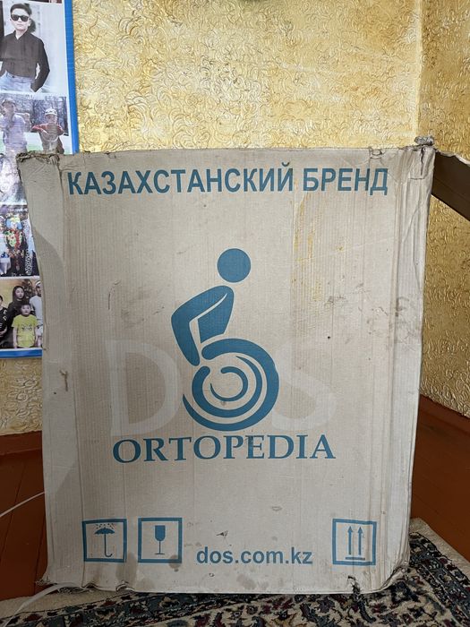 Кресло-коляска(складное)