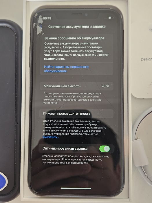 Iphone xr 128gb с коробкой