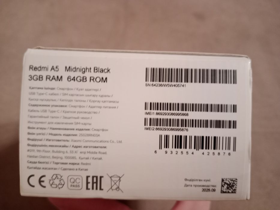 Сматфон REDMI A5