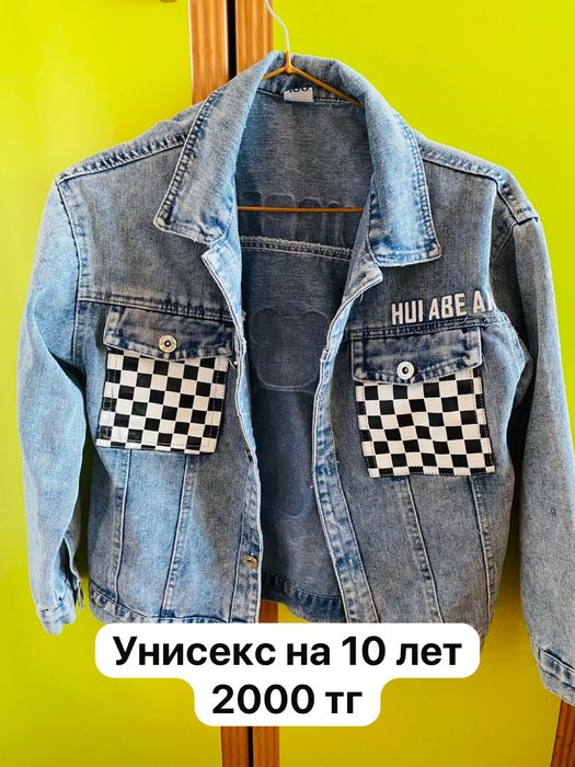 Продам одежду для мальчика
