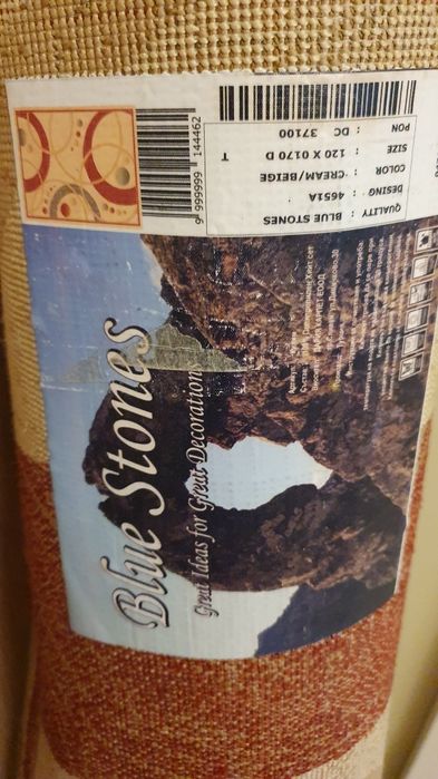 Сливенски килими,  3броя