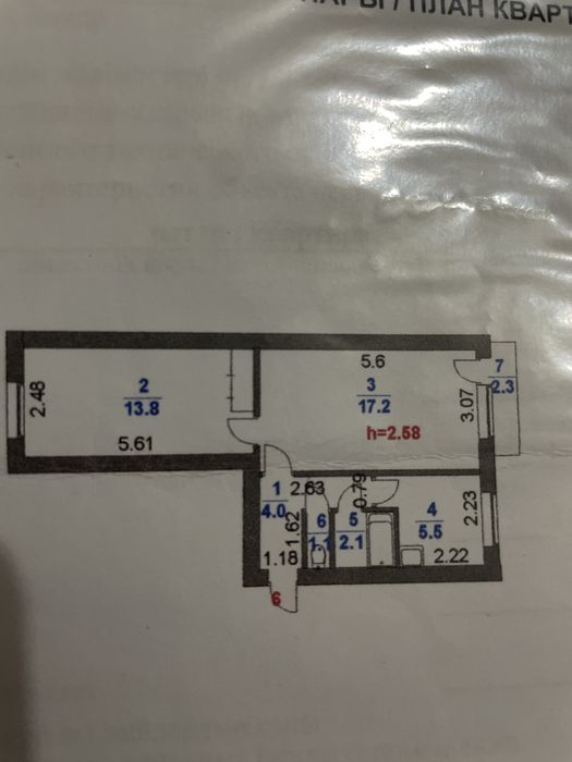 Обмен на дом !или продам