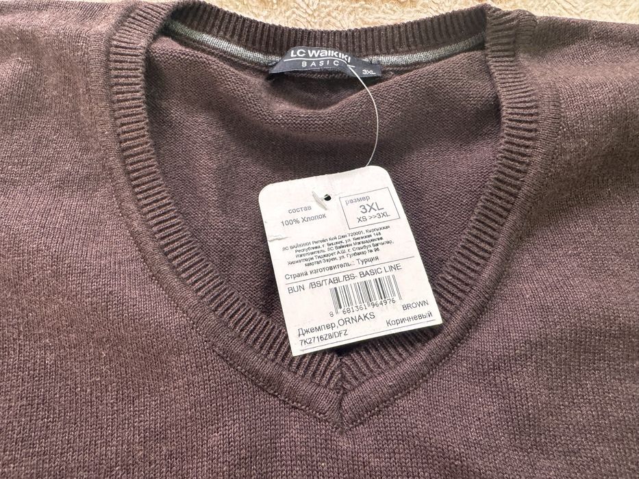 Кофта для мужчин